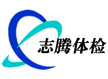 体检小常识-备检