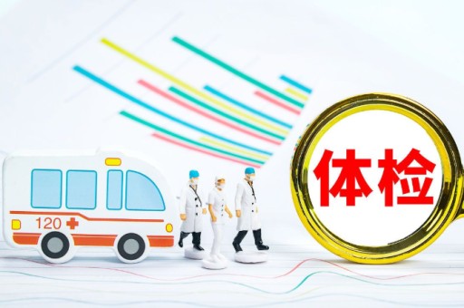 白癜风影响公务员体检吗
